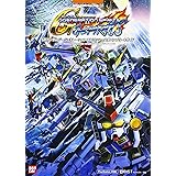 SDガンダムジージェネレーションスピリッツ公式コンプリートガイド―PlayStation 2対応 (BANDAI NAMCO Games Books 16)