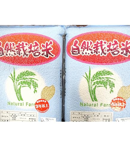 Amazon.co.jp: なりさわ生命食産 無肥料自然栽培玄米（ササニシキ