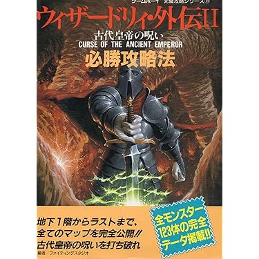 Amazon.co.jp 売れ筋ランキング: undefined の中で最も人気の