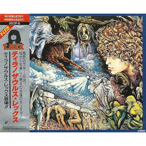 Amazon.co.jp: 銀河系よりの使者: ミュージック