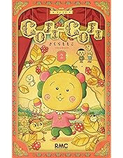 Amazon.co.jp: さくらももこ劇場 コジコジ DVD-BOX デジタルリマスター