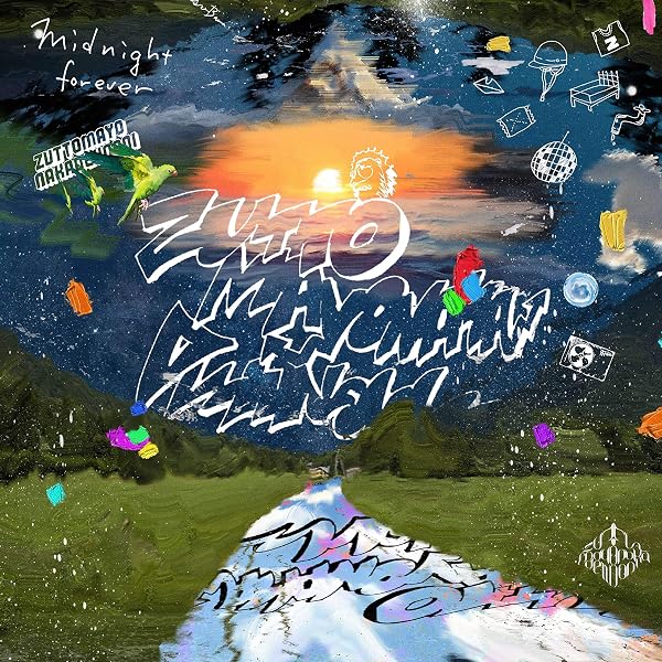 Amazon.co.jp: 正しい偽りからの起床(初回限定盤): ミュージック