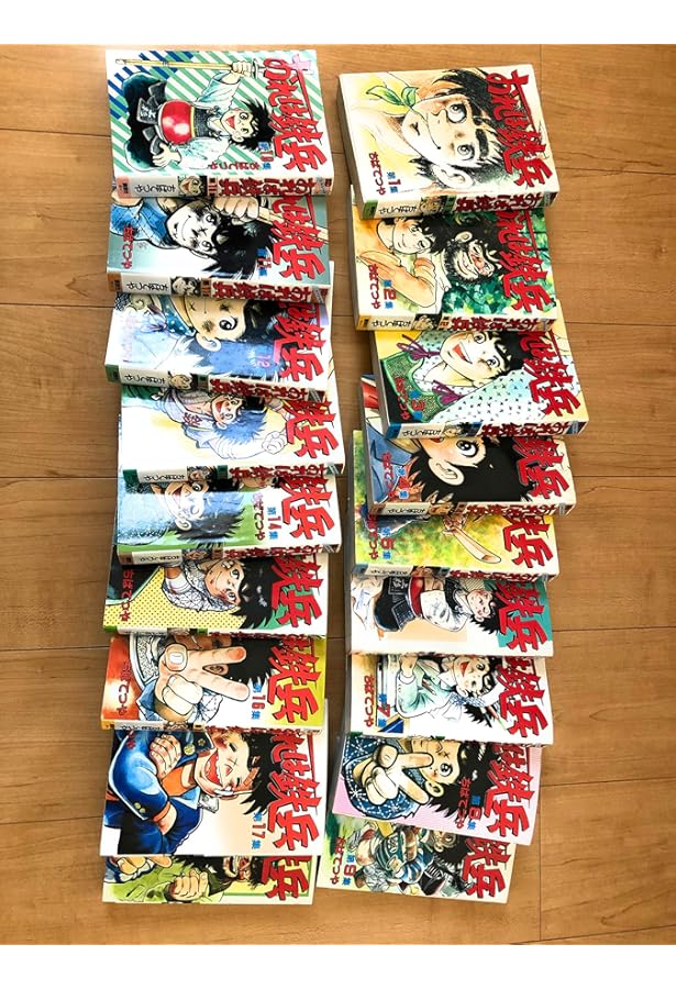 おれは鉄兵 全12巻完結 (文庫版)(講談社漫画文庫) [マーケットプレイス