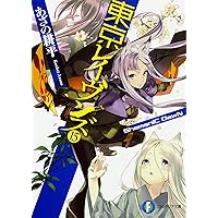 東京レイヴンズ 61SrSSpdxIL._AC_SY200_QL15_.jpg