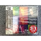 モーツァルト:クラリネット協奏曲&クラリネット五重奏曲