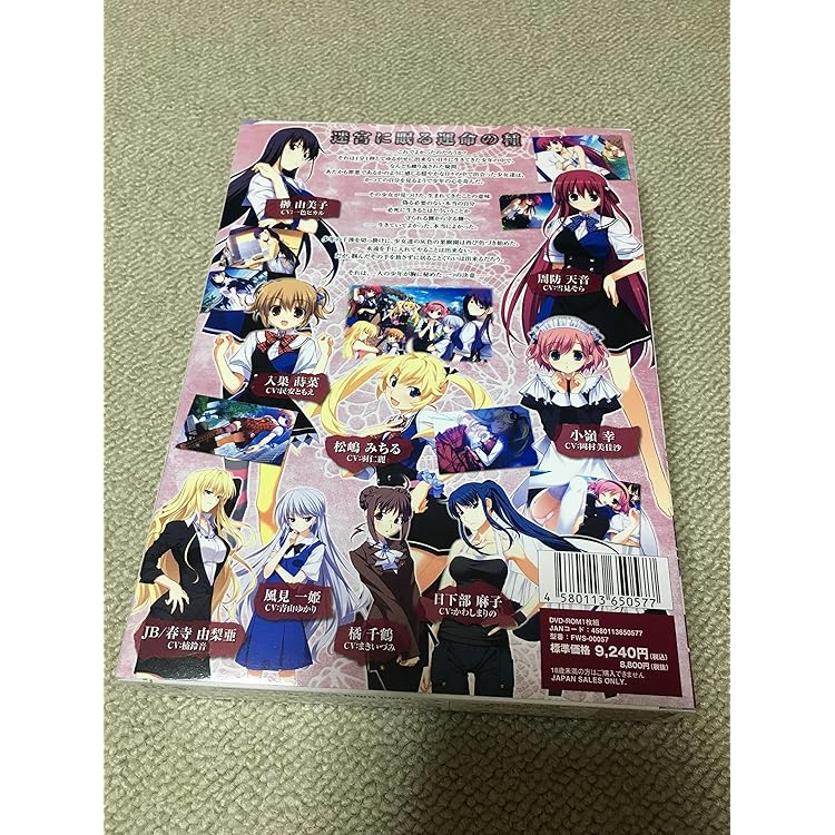 Amazon.co.jp: グリザイアの楽園 初回生産版 【予約特典