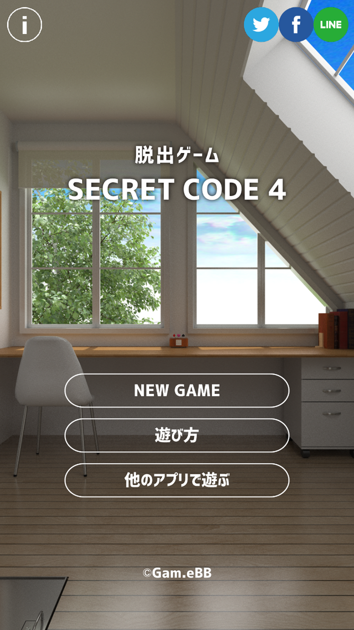 Amazon Co Jp 脱出ゲーム Secret Code 4 Android アプリストア