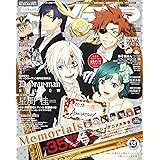 アニメディア 2016年 07 月号 [雑誌]