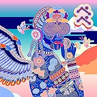 Amazon.co.jp: PEOPLE: ミュージック