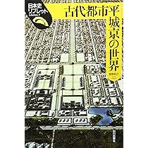 (中古) 史料 京都の歴史 第7巻 上京区 中古) 史料 京都の歴史 第7巻 上京区 史料京都の歴史7 上京