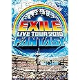 EXILE LIVE TOUR 2010 FANTASY(3枚組) [DVD]