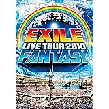 EXILE LIVE TOUR 2010 FANTASY(3枚組) [DVD]