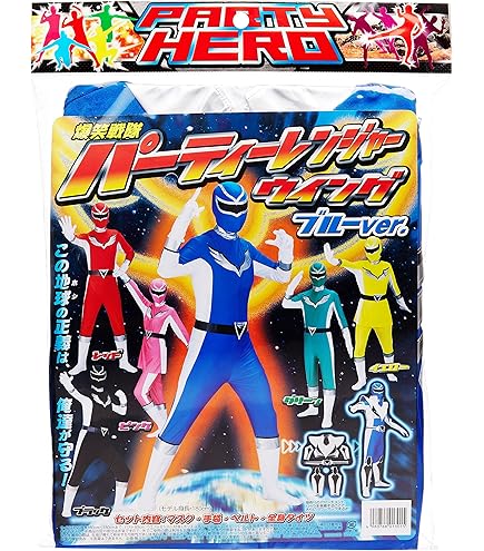 Amazon.co.jp: 丸惣(Marusou) 爆笑戦隊パーティーレンジャー ウイング