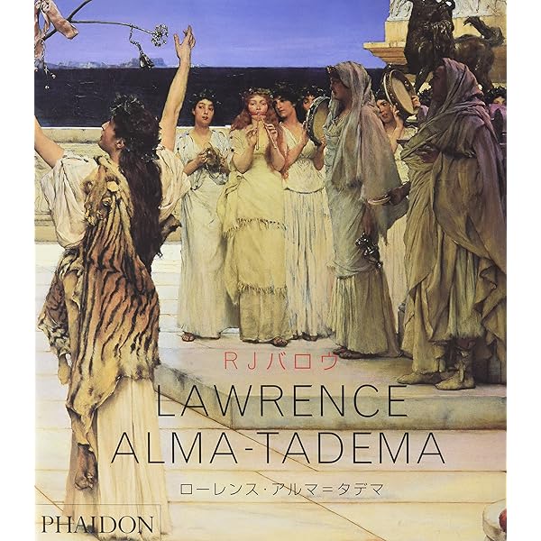 サー・ローレンス・アルマ=タデマ | ローレンス アルマ・タデマ