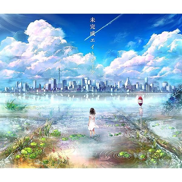 Amazon Music Orangestarの空奏列車 Amazon Co Jp