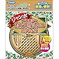 フマキラー 蚊取り線香 ホルダー 線香皿 ジャンボ 1個