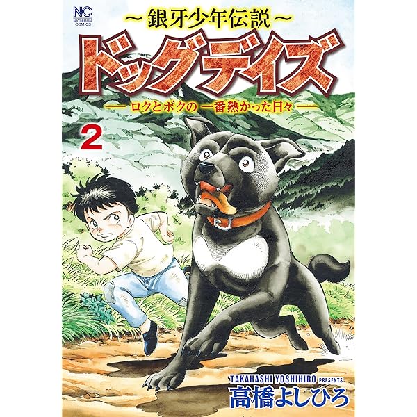 DAYS 1〜32巻 DAYS1～32巻セット｜Yahoo!フリマ（旧PayPayフリマ）