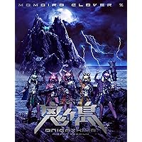 ももいろクローバーZ 桃神祭 2016 ~鬼ヶ島~ LIVE Blu-ray