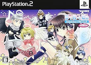 Amazon Co Jp Loveroot Zero Kiss Kiss Labyrinth Limited Edition ゲーム