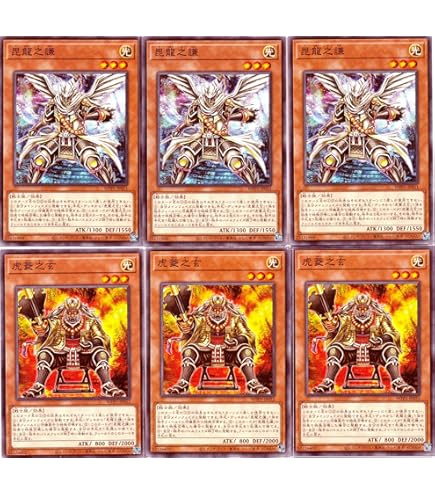Amazon.co.jp: 【3枚セット】遊戯王カード WPP5-JP051 毘龍之謙
