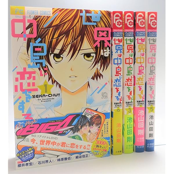 小林が可愛すぎてツライっ!! コミック 1-15巻セット (フラワー