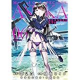 魔法少女特殊戦あすか 6巻 (デジタル版ビッグガンガンコミックス)