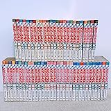 あした天気になあれ 全58巻完結 [マーケットプレイスセット]