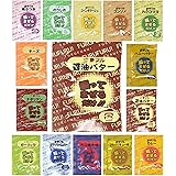 夢フル ポップコーンフレーバー 全14種類 各3袋 計42袋セット フライドポテト・唐揚げ　味付け 調味料