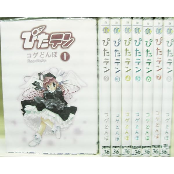 Amazon.co.jp: ぴたテン(1) (電撃コミックス) : コゲどんぼ: 本
