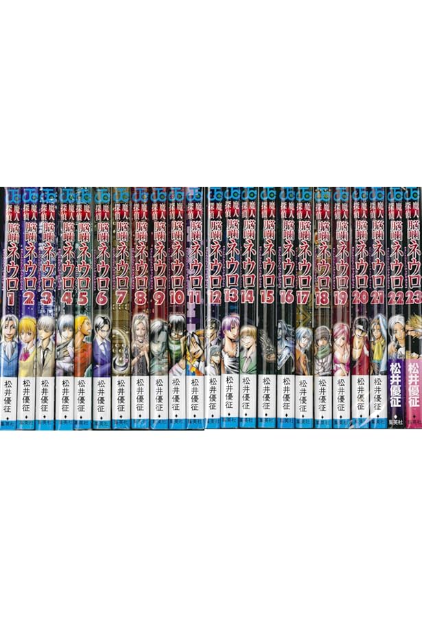 Amazon.co.jp: 魔人探偵脳噛ネウロ 1 (ジャンプコミックス