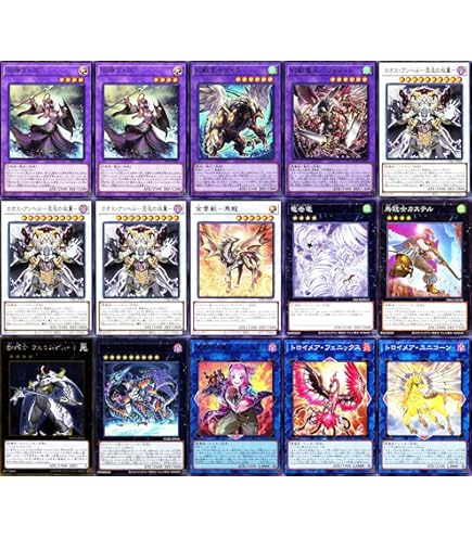 Amazon.co.jp: 【本格デッキパーツセット】 遊戯王カード ラビュリンス