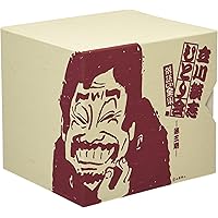 Amazon.co.jp: 立川談志ひとり会落語CD全集 (第1期) () : 立川談志: 本