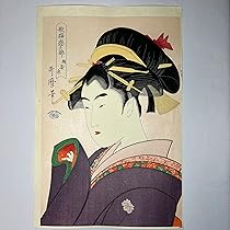 歌麿　版画　セット 歌麿 版画 セット 木版画 喜多川歌麿 歌撰恋之部 稀ニ逢恋
