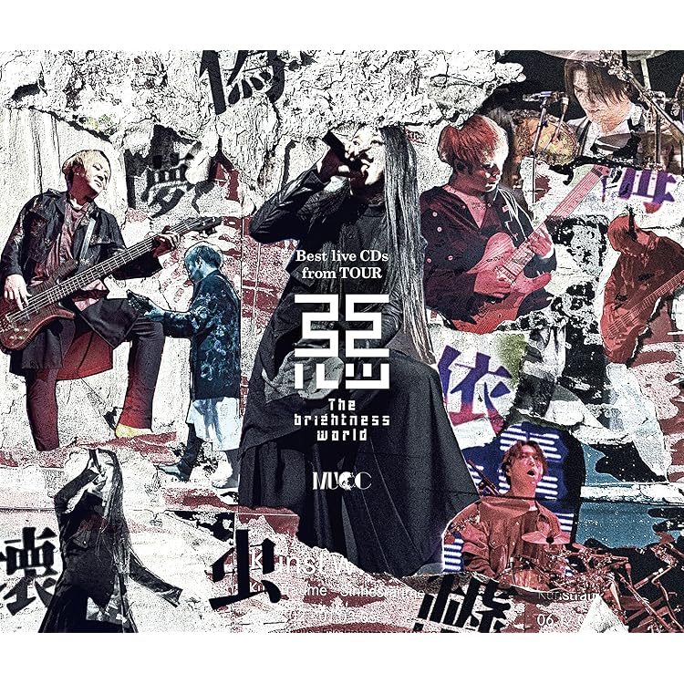 レア 新品未開封 MUCC 「新世界 別巻」【特別書籍特装盤】 MUCC、12/21リリースのミニ・アルバム『新世界 別巻』詳細発表！記念