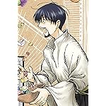 とんがり帽子のアトリエ iPhone(640×960)壁紙 オルーギオ