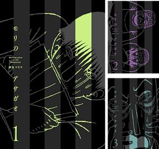 モリのアサガオ