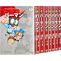 パーマン　藤子・F・不二雄大全集　全巻セット 藤子・F・不二雄大全集 パーマン コミック 全8巻完結セット (藤子・F