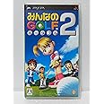 みんなのGOLF ポータブル2 - PSP