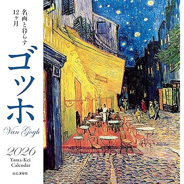 美術の本15点セット 商品一覧 | 美術出版エデュケーショナル | 図工・美術教育商材の