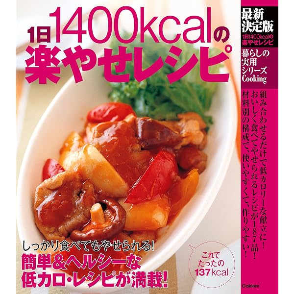 いちばんよくわかる!基本の冷凍保存 Amazon.co.jp: いちばんよくわかる！ 基本の冷凍保存 あらゆる素材