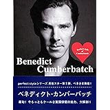 Benedict Cumberbatch: perfect style of Cumberbatch