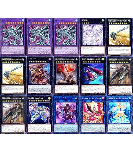 Amazon.co.jp: DDデッキ go-ddd神零王ゼロゴッド レイジ ddd怒濤大王