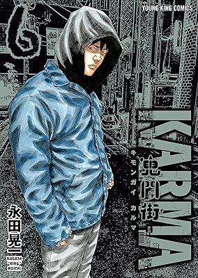 Rar Zip Raw タブー タトゥー 第1 13巻 Dlpark