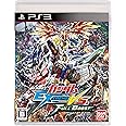 機動戦士ガンダム EXTREME VS. FULL BOOST - PS3