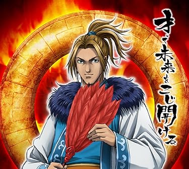 2021春アニメ - 李牧