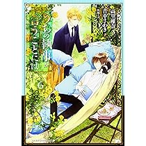 うちの執事が言うことには 豪華版('19「うちの執事が言うことには」製作委員会… Amazon.co.jp: うちの執事が言うことには 豪華版 [Blu-ray