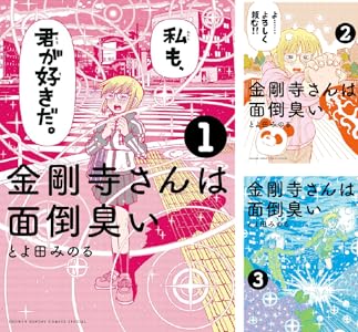 シリーズの詳細を見る