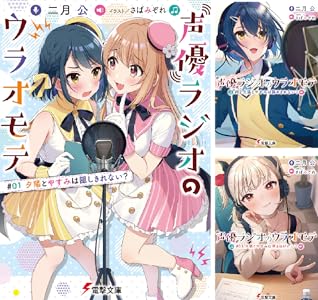 シリーズの詳細を見る