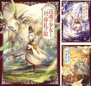 シリーズの詳細を見る