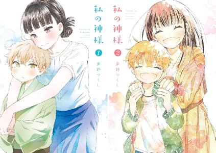 シリーズの詳細を見る